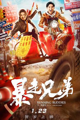 匿名爱情互助会 封面图