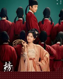 看不见的房客 封面图