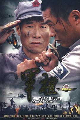 终极神鹰 封面图