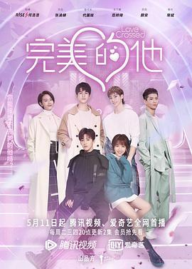 恋爱前辈说 封面图