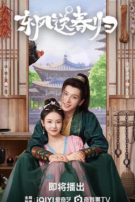 清洁工第一季 封面图