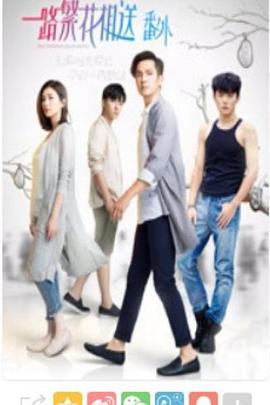 外企风云逍遥人生 封面图