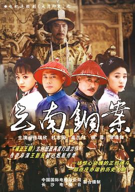 九岁祖奶奶八零致富路 封面图