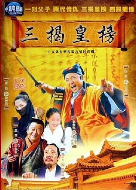 瓢虫少女第一季 封面图