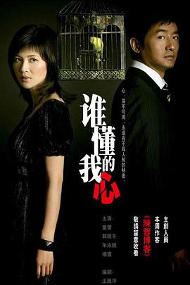 天堂的贿赂 封面图