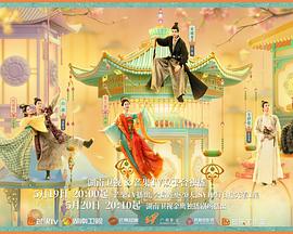 重生之慕甄第三季 封面图