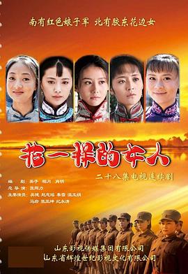 闺蜜别哭了是你掉包女儿的 封面图