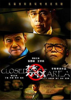 收规华国语 封面图