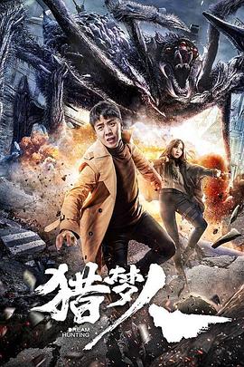 酣歌畅戏 封面图