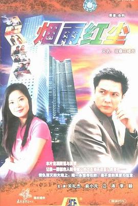 老爹别慌，我有亿点点仙术神仙萌宝带飞老爹 封面图