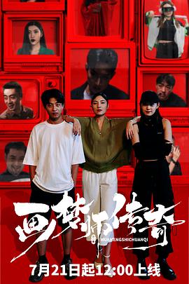 辣妈辣妹 封面图