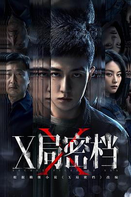 极幻世界 封面图