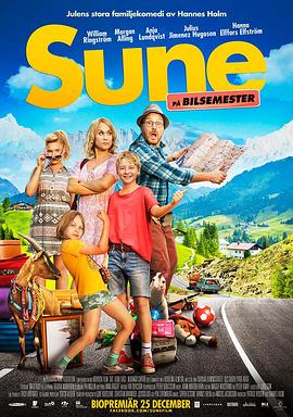 中华大丈夫 封面图