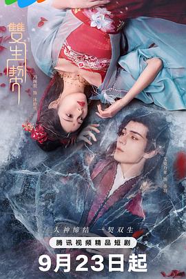 缘断今生 封面图