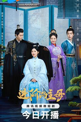 古吴春秋 封面图